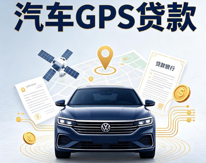南宁青秀区6汽车抵押贷款|南宁青秀区6车辆抵押贷款|南宁青秀区6办理汽车贷款